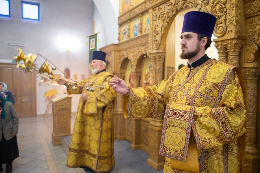 Приход прекрасно